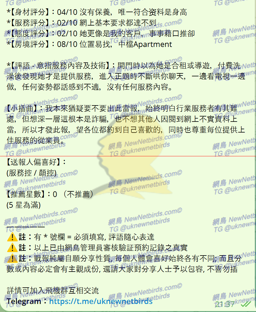 戰號 409 2.png